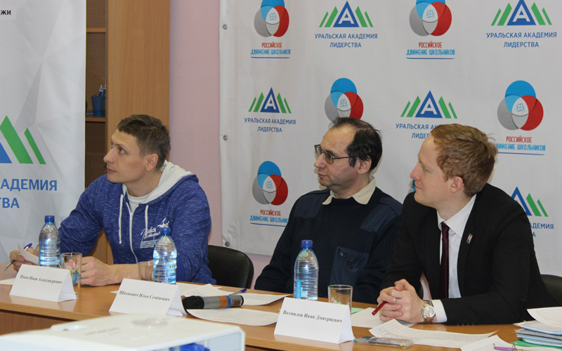 Жюри областного конкурса «Доброволец Урала»