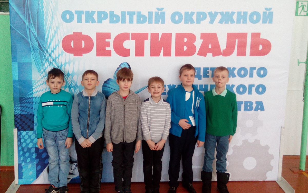 Окружной фестиваль детского технического творчества «TEXNOFEST»