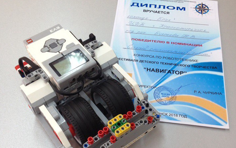 Команда ЦДТ на фестивале технического творчества «Навигатор»