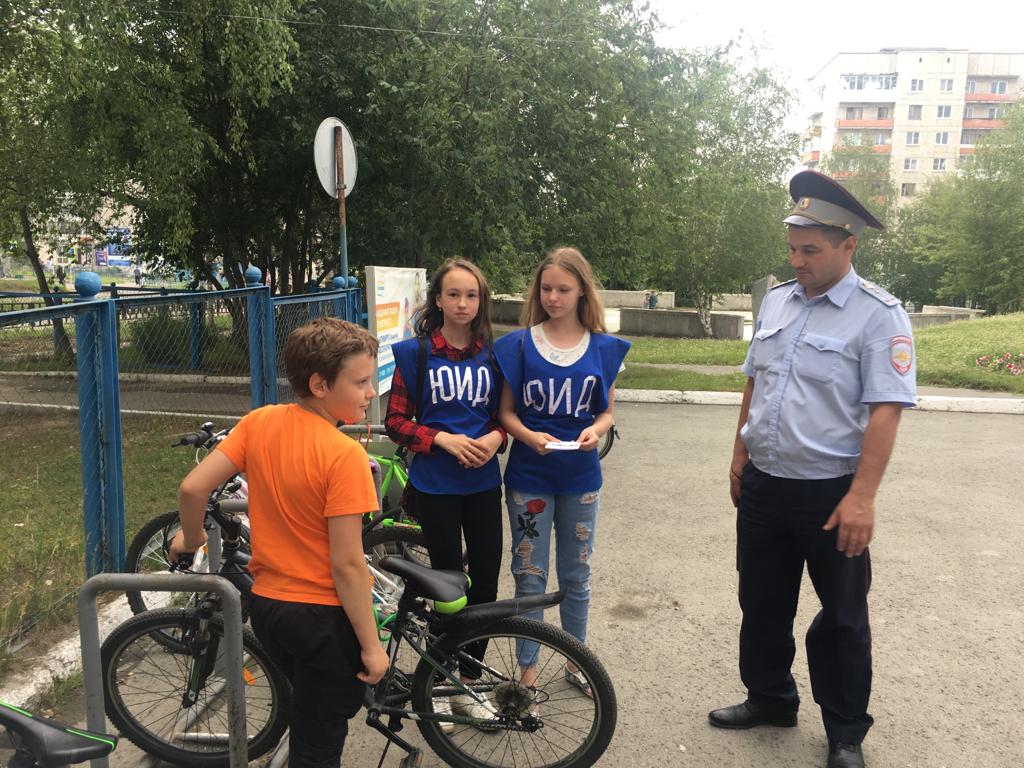 лето юид гибдд 1
