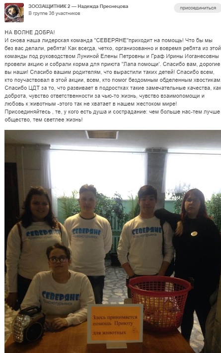 отзыв лапа помощи