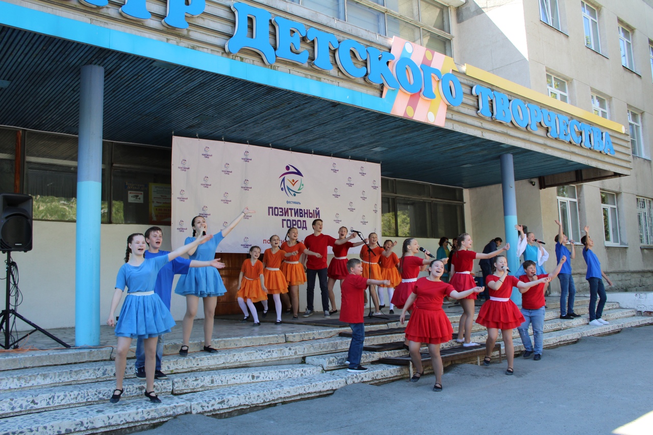 позитив1