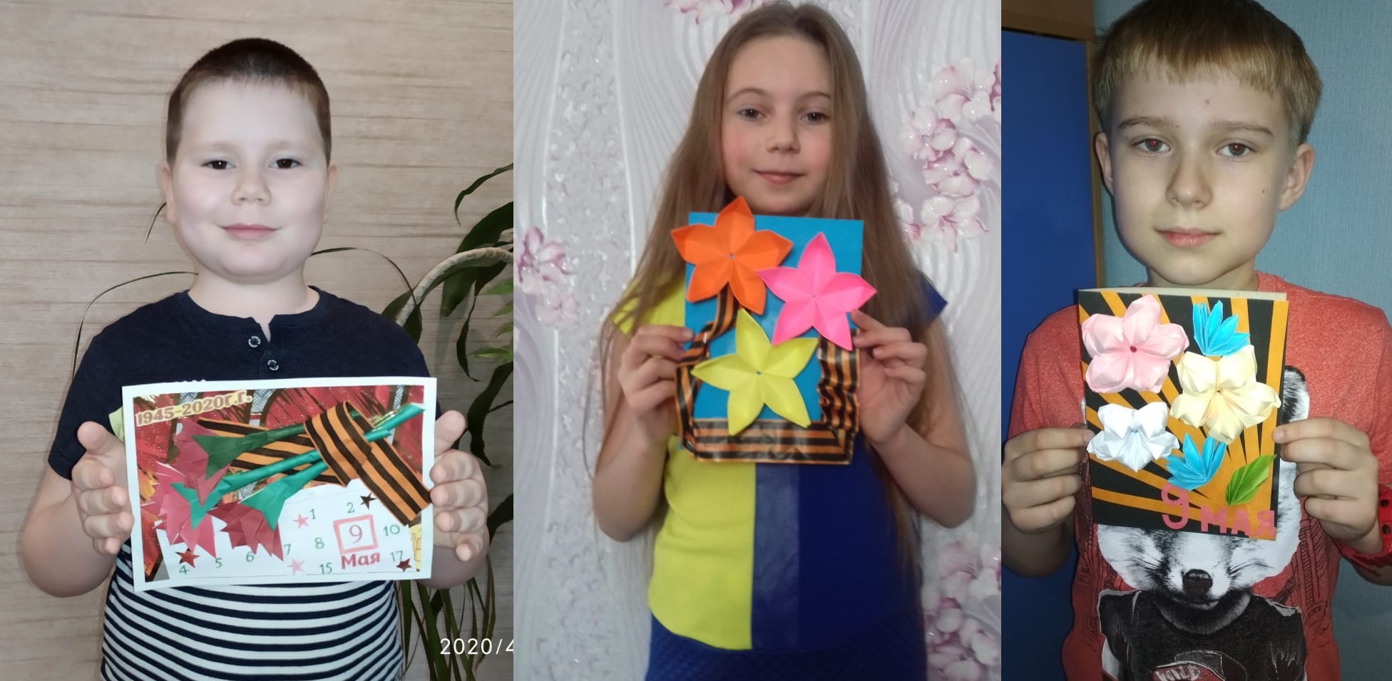 1оригами конкурс