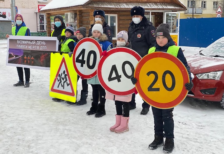 АКция юид ноябрь 2020 1