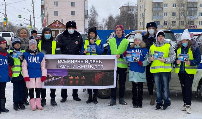 АКция юид ноябрь 2020 2