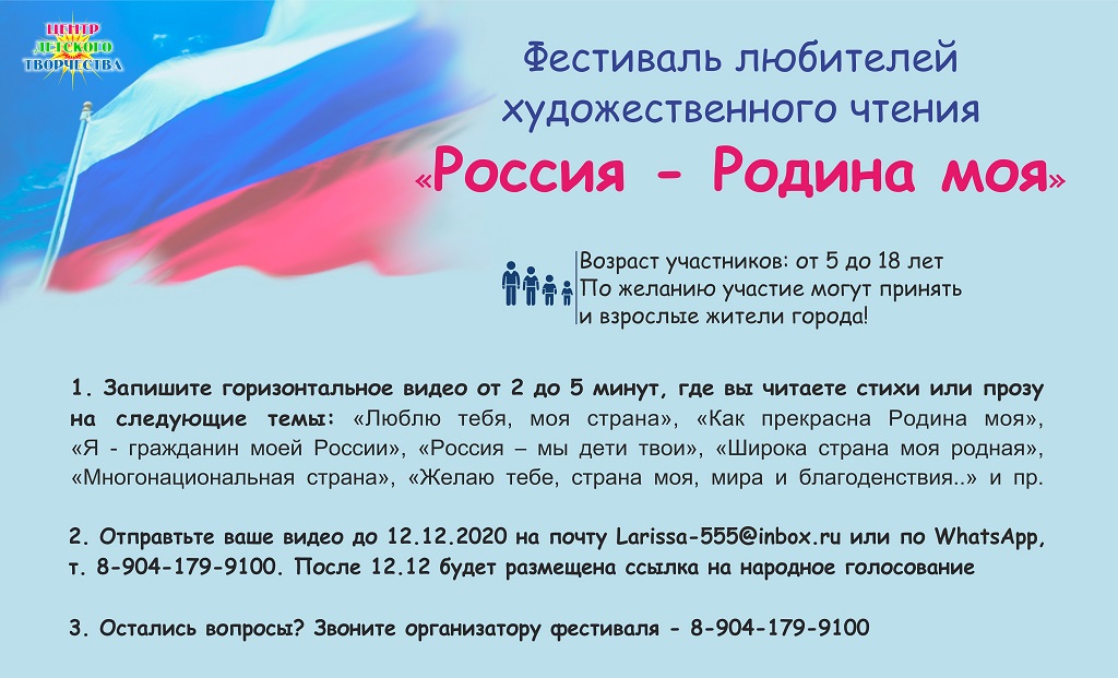 Афиша фестиваля