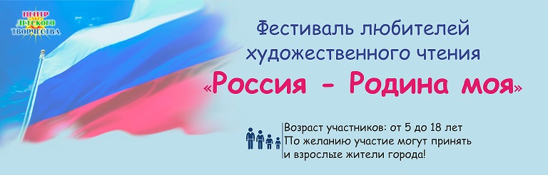 Афиша фестиваля1
