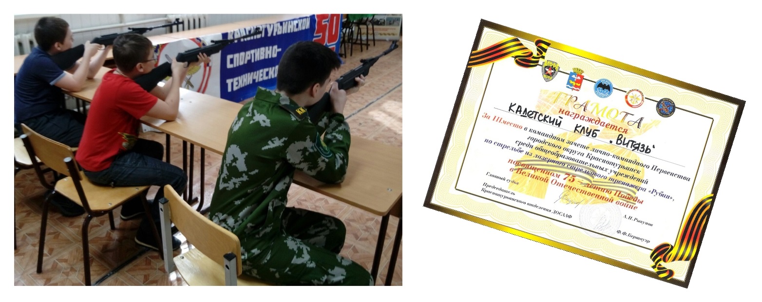 Витязи 120320