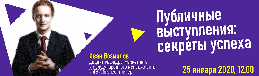 Возмилов ЦДТ