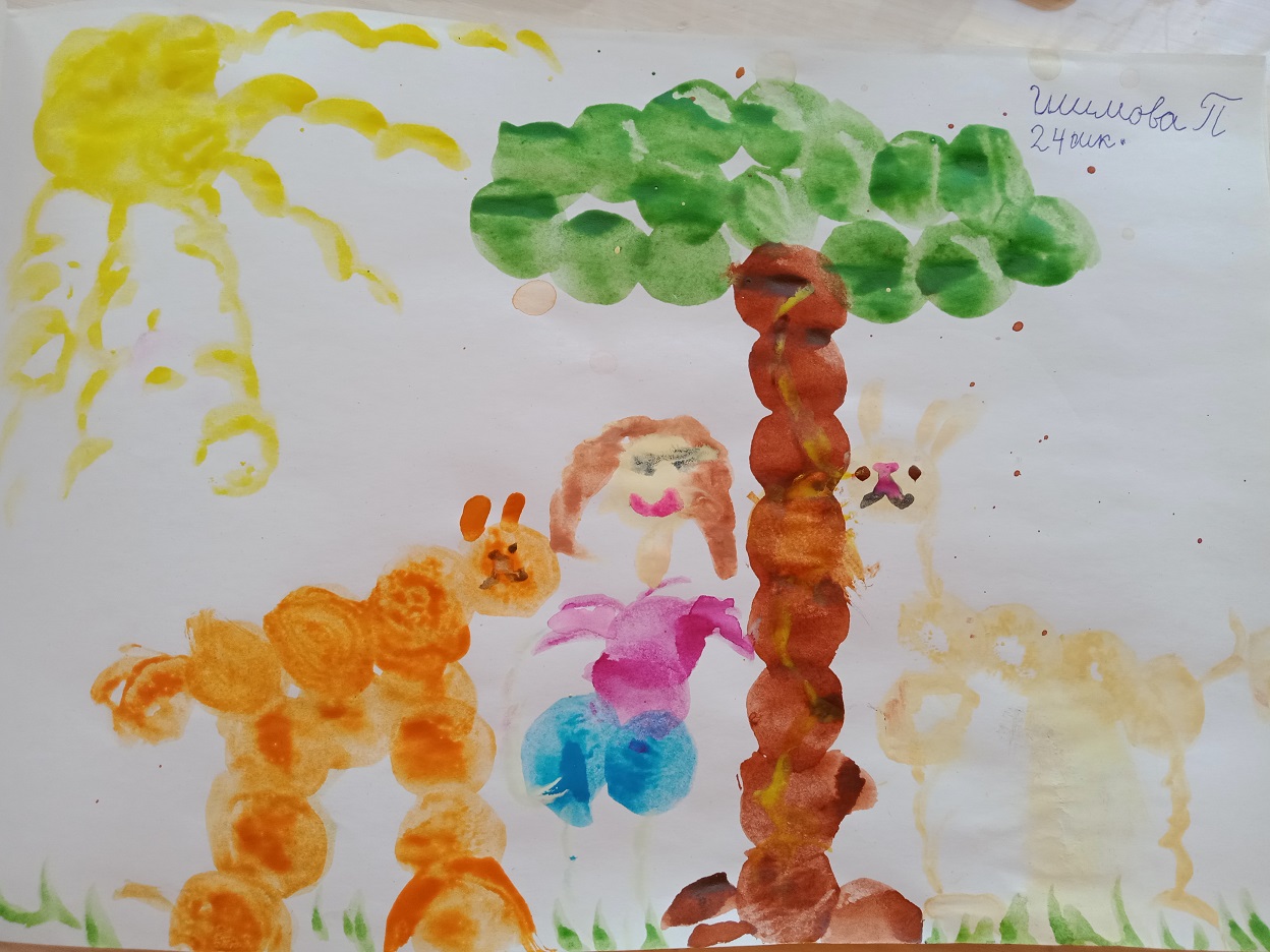 Шимова Полина 1а шк.24