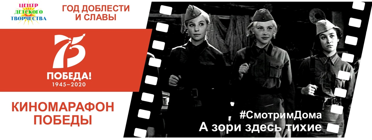 киномарафон3