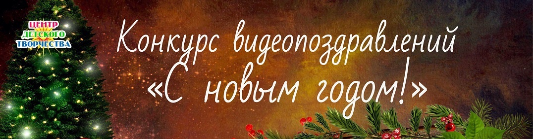конкурс видео1
