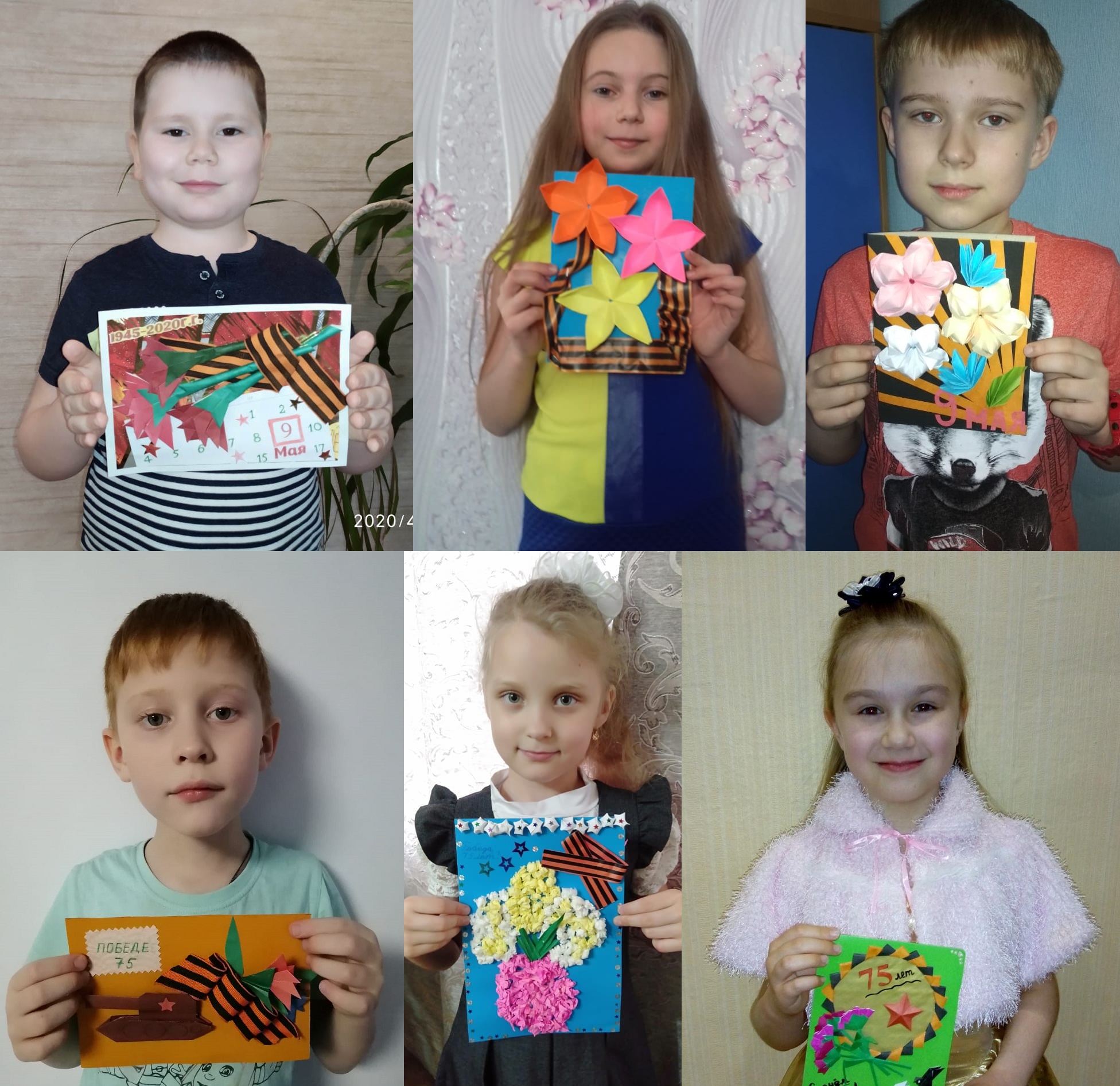 оригами конкурс