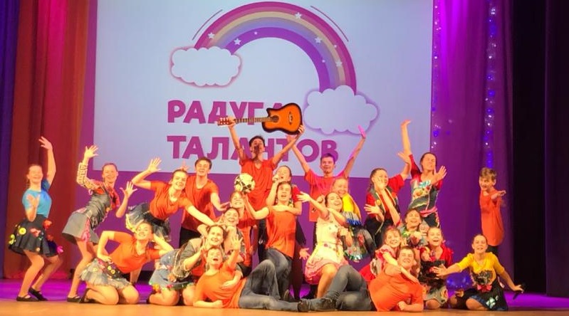радуга талантов 2020 1