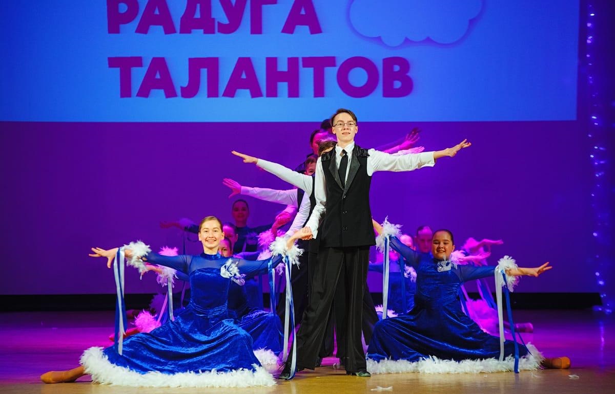 радуга талантов 2020 3