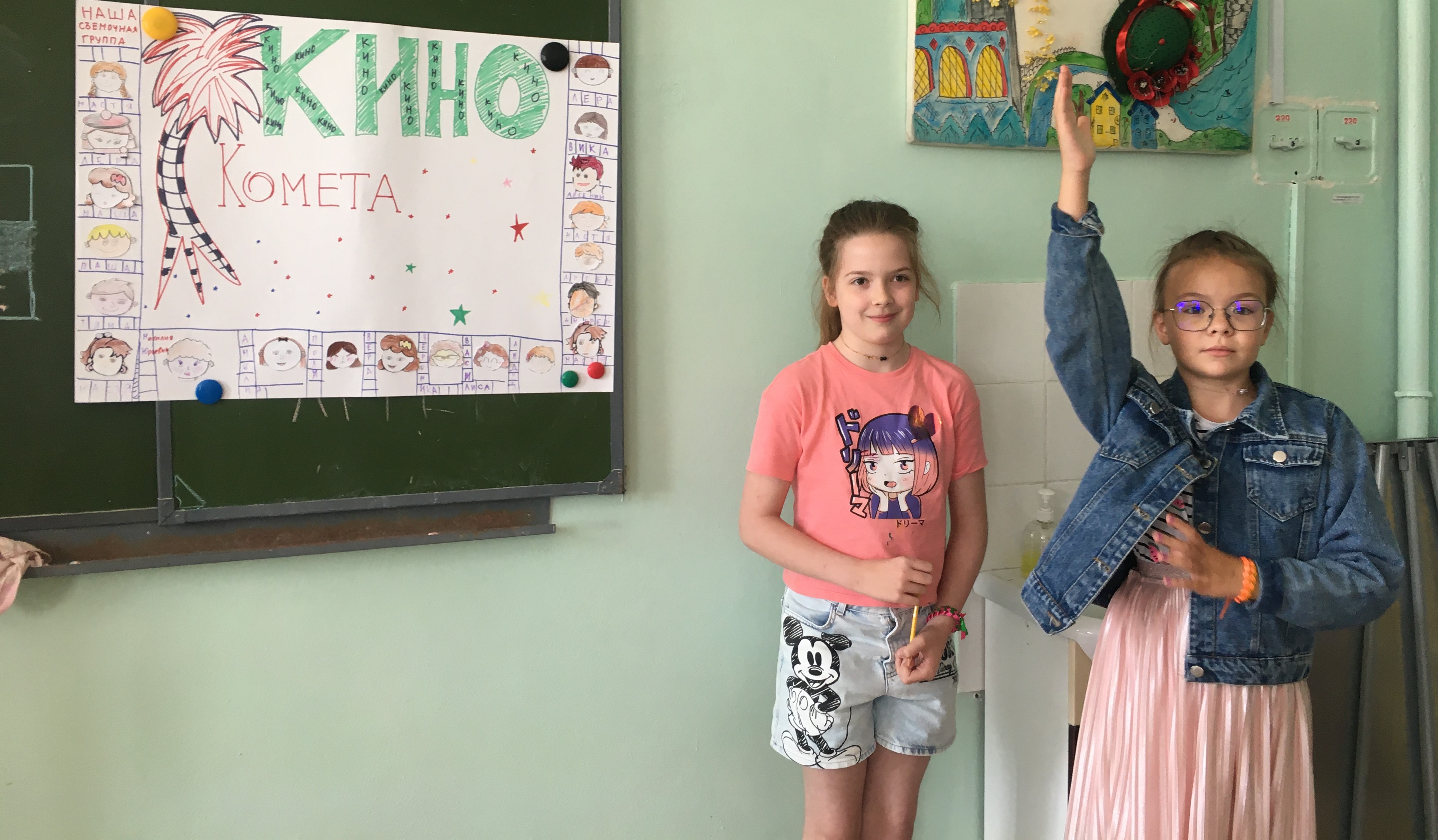 вторая неделя лагеря 22 1 1