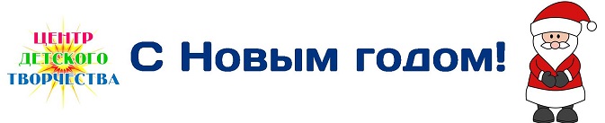 с новым годом 2022 1