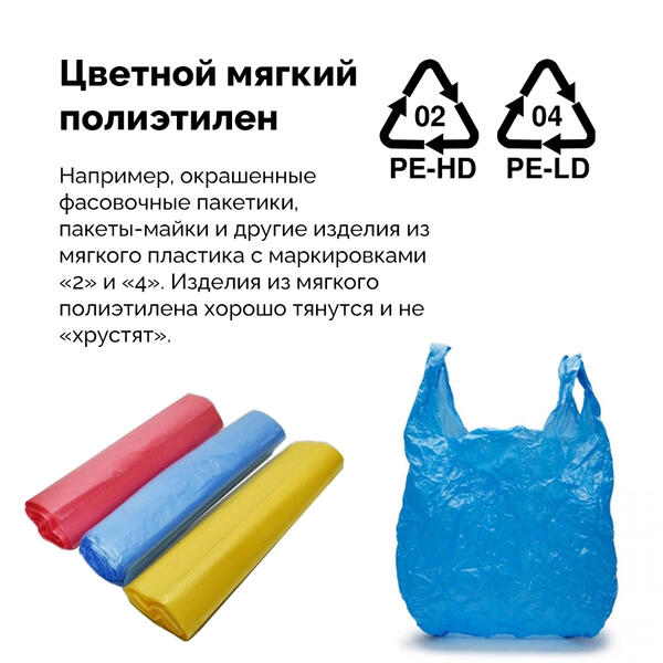 памятка по пакетам