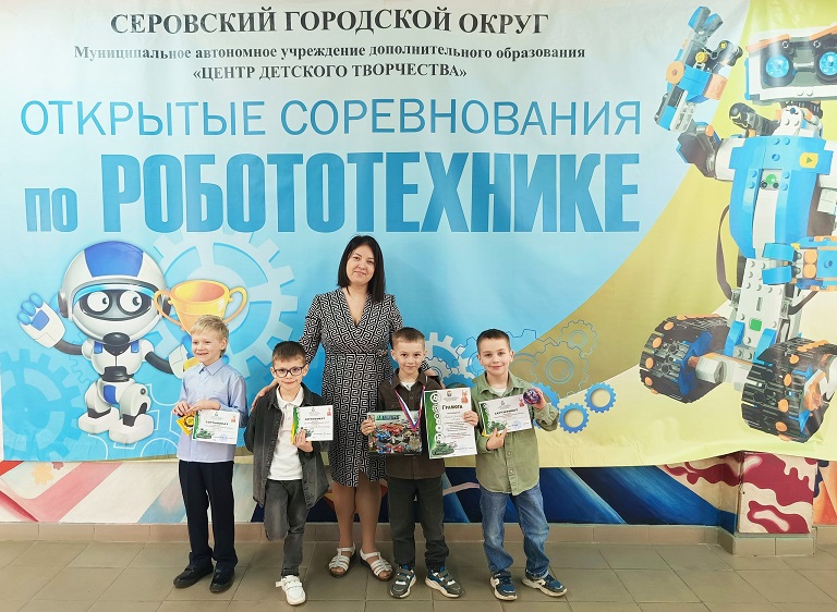 робототехника апрель серов 2025