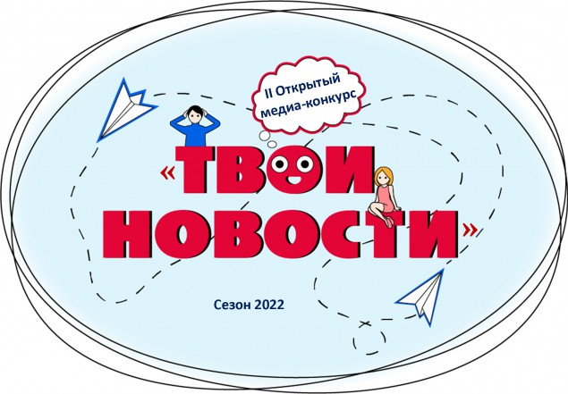 1Логотип твои новости