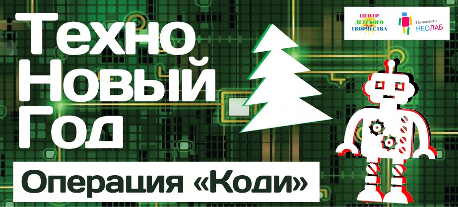 12.10.18