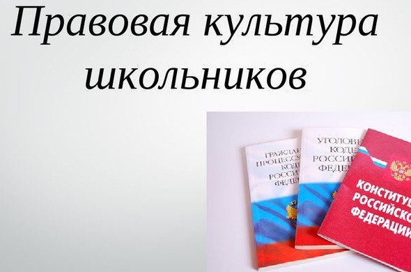 3mes pravo
