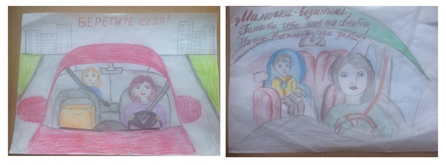 береги себя мама1
