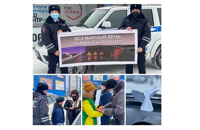 День памяти жерт погибших на дороге 2