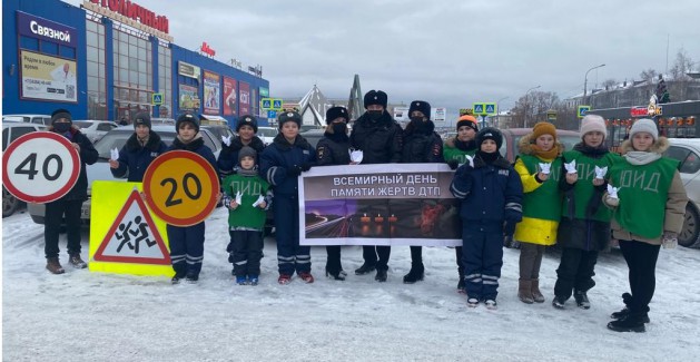 День памяти жерт погибших на дороге 5
