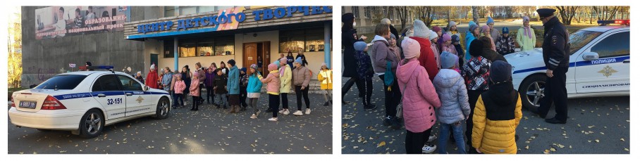 Дни безопасности октябрь 2021 2