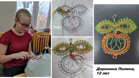 Доронина
