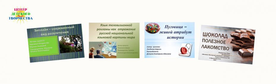 НПК ЦДТ