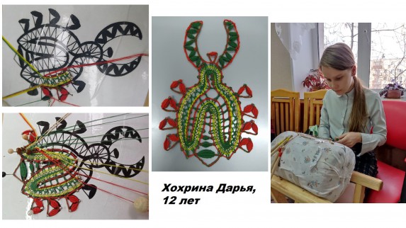 Хохрина