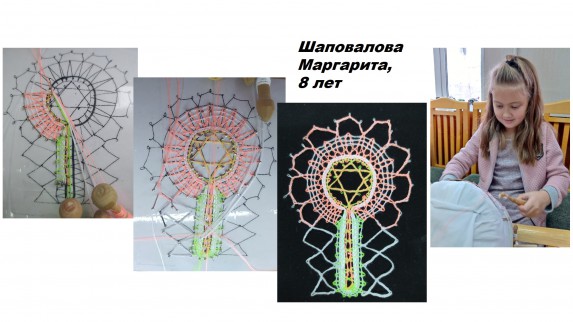 Шаповалова