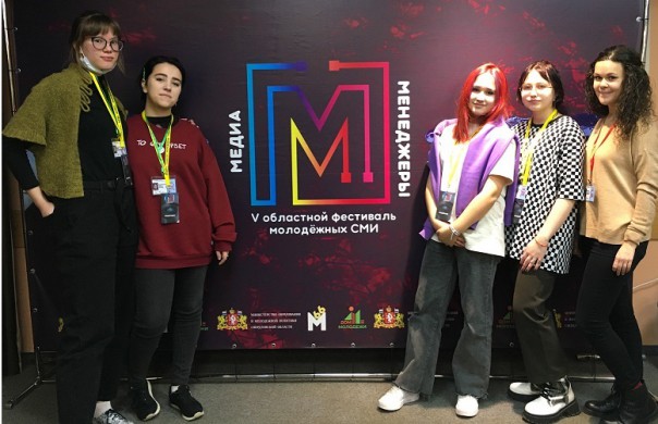 медиа ноябрь 4