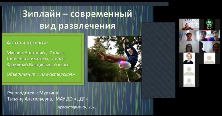 профстарт 160421 3