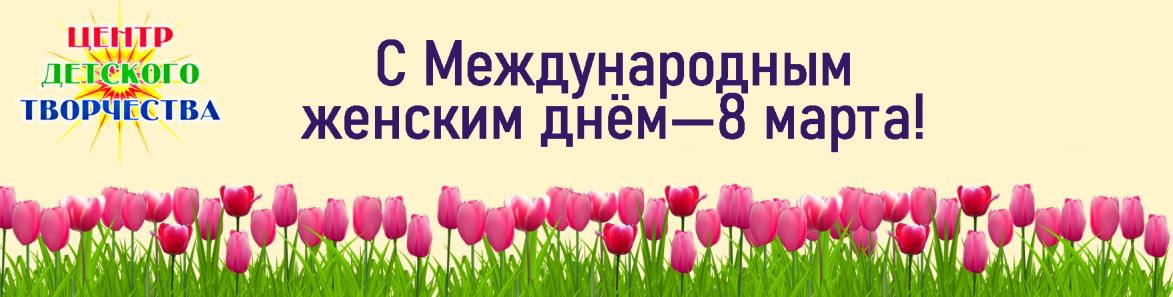 c 8 марта 2022