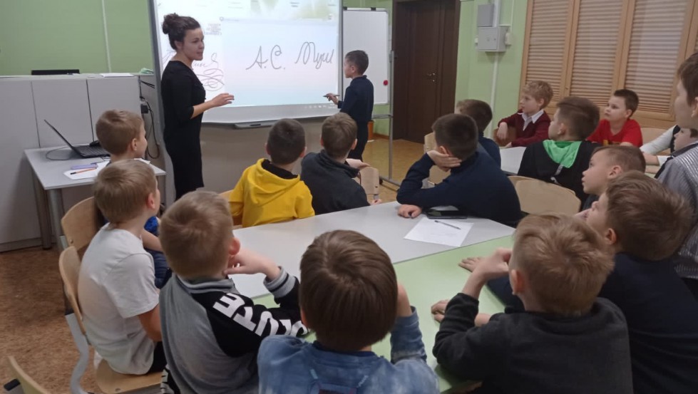 День почерка 2022 1