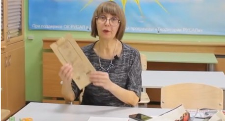 видео мастер класс совок январь 22