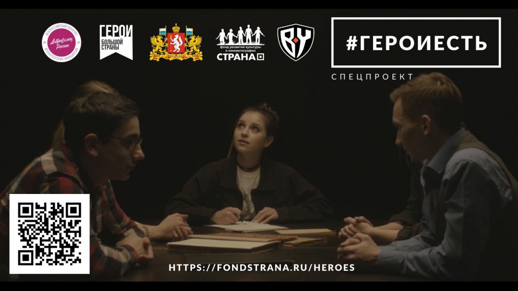 герои есть 1
