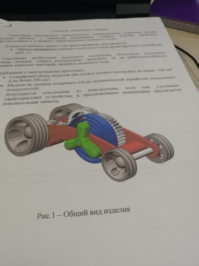 квант карпинск соревнования 22 5