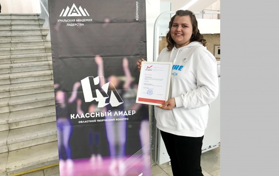 классный лидер 2022 ира дежурова 7