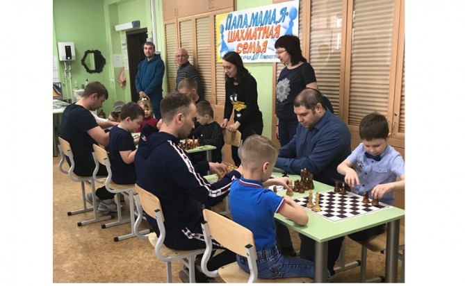 мама папа я шахматы 2022 4