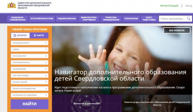 навигатор 96 2022