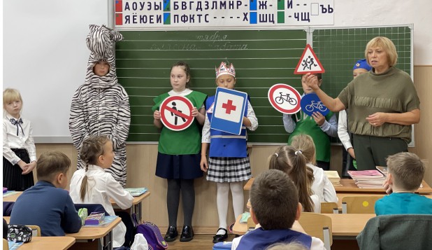 неделя безопасности сентябрь 22 1