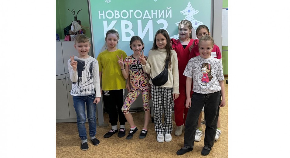 новогодний квиз 22 декабрь 1