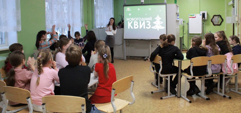 новогодний квиз 22 декабрь 1