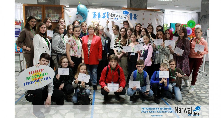 сбор юнкоров 2022 1