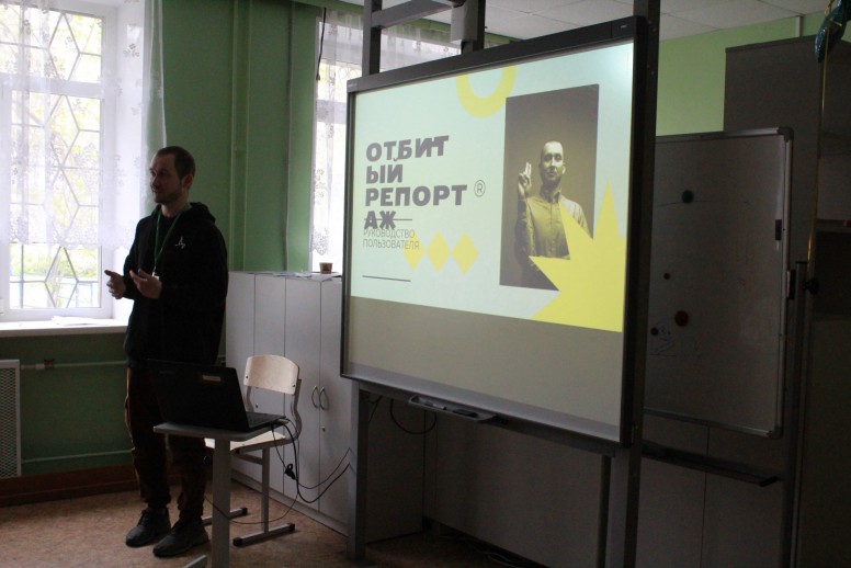 сбор юнкоров 2022 11
