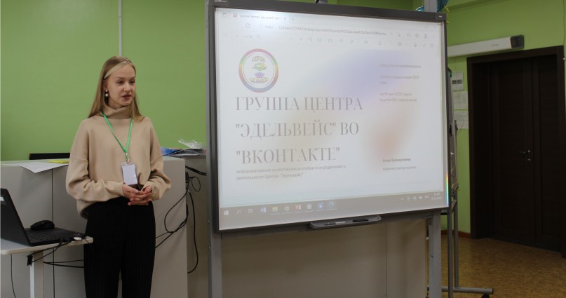 сбор юнкоров 2022 5